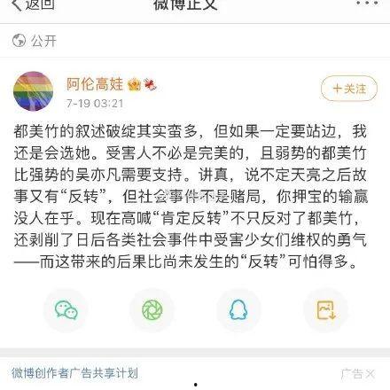 吃瓜娱乐圈花钱,揭秘明星花销背后的秘密