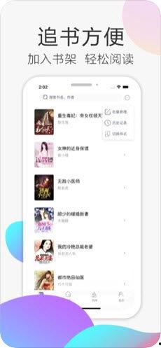 吃瓜系统读心书娱乐圈小说,吃瓜系统读心书，揭秘明星内心世界