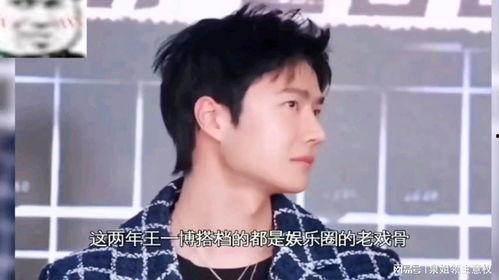 娱乐吃瓜酱叔,揭秘娱乐圈那些不为人知的幕后故事