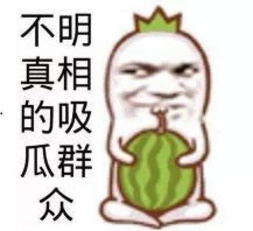 娱乐吃瓜搞笑剪辑小说在线阅读,娱乐吃瓜搞笑剪辑小说精选