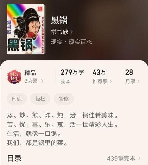 娱乐吃瓜搞笑剪辑小说在线阅读,娱乐吃瓜搞笑剪辑小说精选