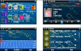 吃瓜娱乐社的背景音乐,揭秘吃瓜娱乐社背景音乐背后的故事