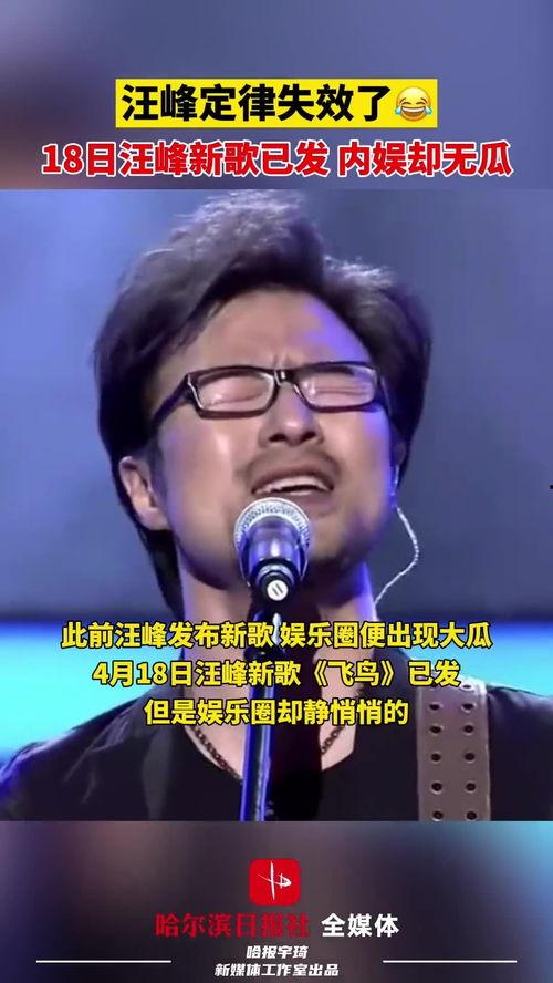 小飞娱乐圈吃瓜,揭秘明星幕后那些事儿