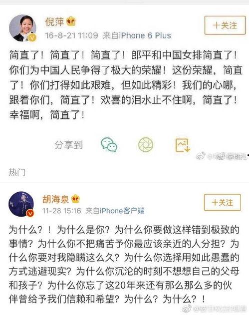 吃瓜娱乐微博图片大全,带你领略明星幕后趣事