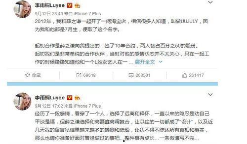 娱乐圈帅哥吃瓜事件是真的吗,娱乐圈帅哥吃瓜事件真相揭秘