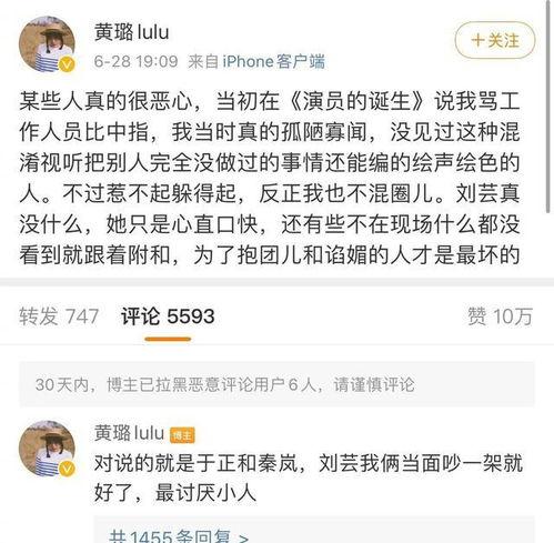 娱乐圈吃瓜每日更新,每日新鲜爆料，揭秘明星幕后故事