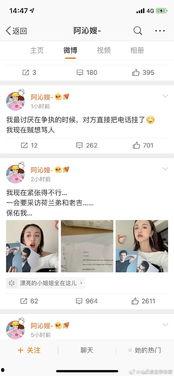 娱乐圈吃瓜视频爆料网站,吃瓜网站爆料背后的真相大起底
