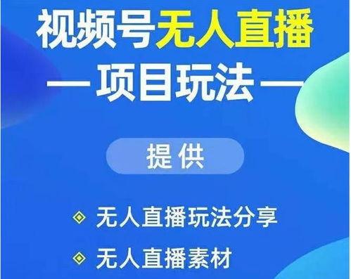 娱乐吃瓜营销号怎么变现