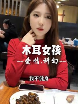 娱乐吃瓜酱新乡,揭秘新乡那些鲜为人知的幕后故事