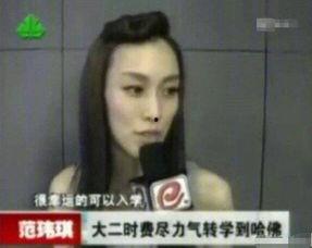 范玮琪吃瓜娱乐圈