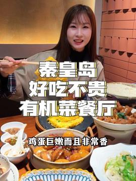 娱乐吃瓜酱国内最佳时间,揭秘国内最佳时间，解锁精彩瞬间！
