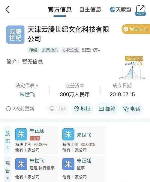 吃瓜娱乐微视,揭秘娱乐圈幕后故事，带你领略明星真实生活