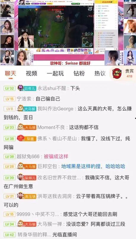 吃瓜娱乐热榜官网入口下载