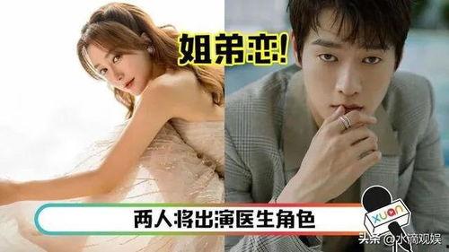 娱乐圈前排吃瓜