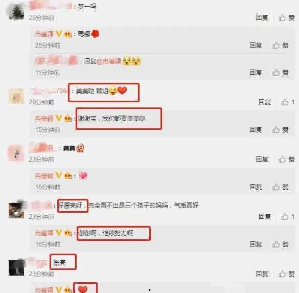 娱乐圈吃瓜爆料的文档