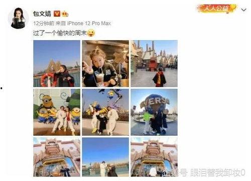 娱乐圈吃瓜爆料的文档