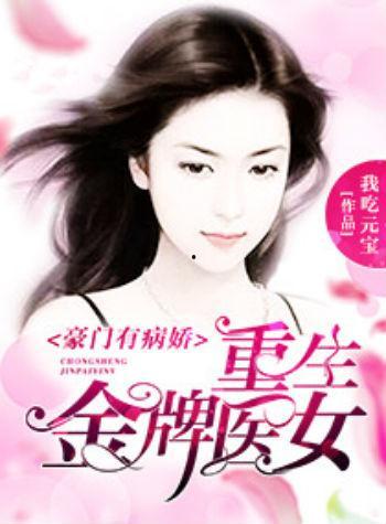 吃瓜小说娱乐圈柳小八免费阅读,娱乐圈的甜蜜瓜田