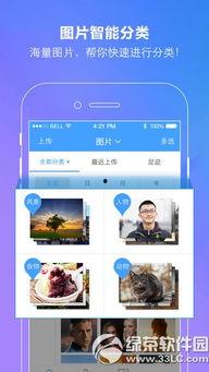 娱乐吃瓜叔叔百度云下载,百度云下载背后的故事与幕后花絮