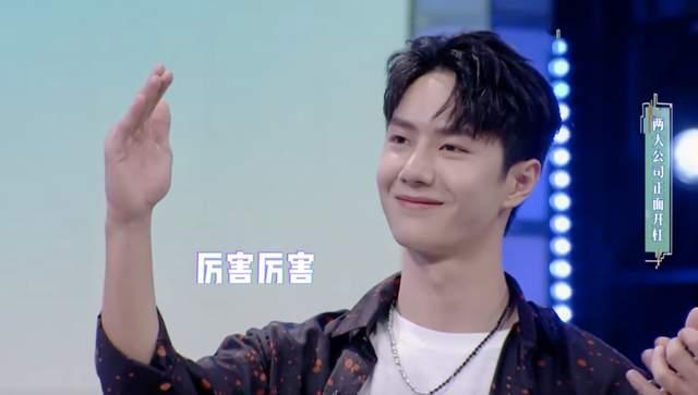 娱乐吃瓜姐王一博