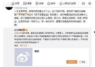 娱乐吃瓜群众在线视频观看,娱乐吃瓜群众在线观看狂欢记