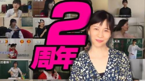 娱乐吃瓜酱唱歌视频,动感视频引网友热议