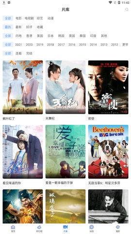 娱乐吃瓜小记百度云下载