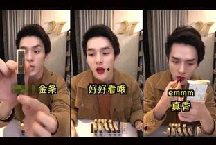 抖音娱乐圈吃瓜的是谁呀,揭秘幕后真相