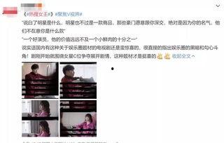 吃瓜娱乐圈张凌赫百度云