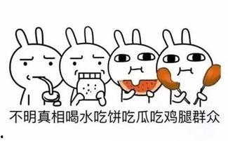 娱乐吃瓜热点怎么找,揭秘明星幕后故事