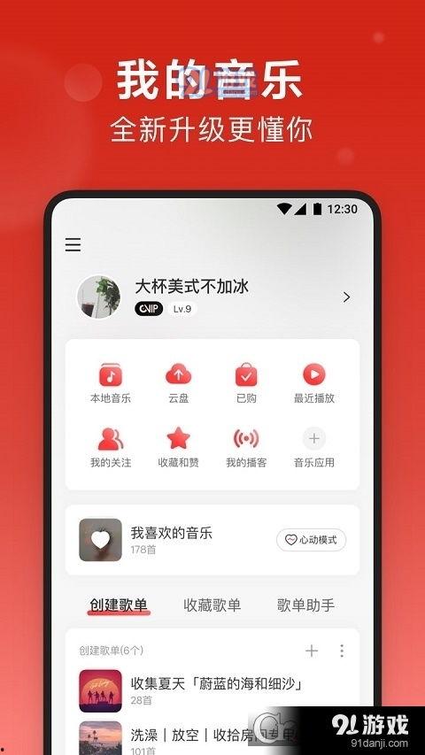 娱乐吃瓜酱网易云,揭秘娱乐圈幕后故事，带你领略音乐与娱乐的完美融合