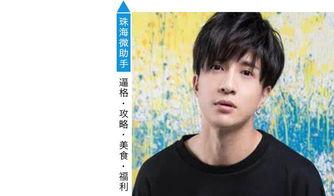 吃瓜八卦娱乐圈四字