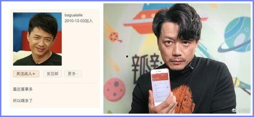 娱乐吃瓜除了豆瓣,揭秘明星幕后故事，吃瓜群众必看