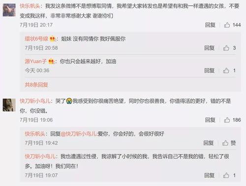 娱乐吃瓜的网名,揭秘娱乐圈幕后故事