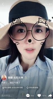 娱乐吃瓜姐谢娜,娱乐圈的“吃瓜女王”