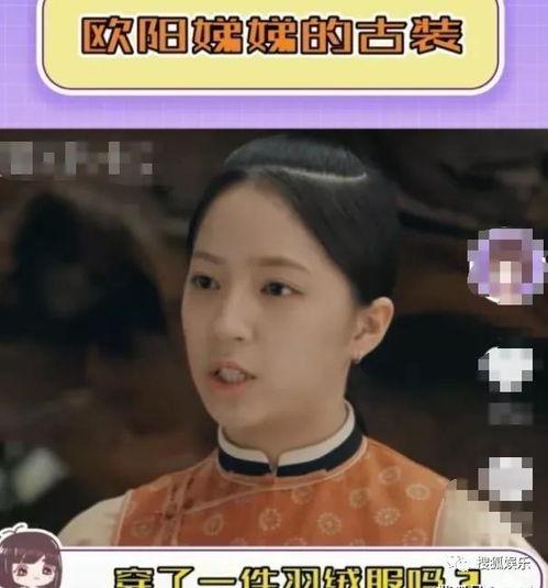 娱乐吃瓜猫欧阳娜娜,娱乐吃瓜猫的时尚之旅