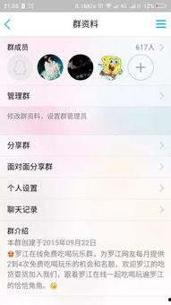 娱乐吃瓜qq群免费,免费畅享明星幕后故事