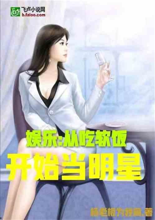 娱乐吃瓜君化妆师小说,化妆师秘境里的娱乐圈风云