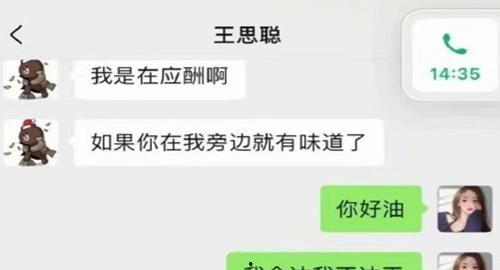 微信娱乐圈吃瓜公众号,明星背后的那些事儿